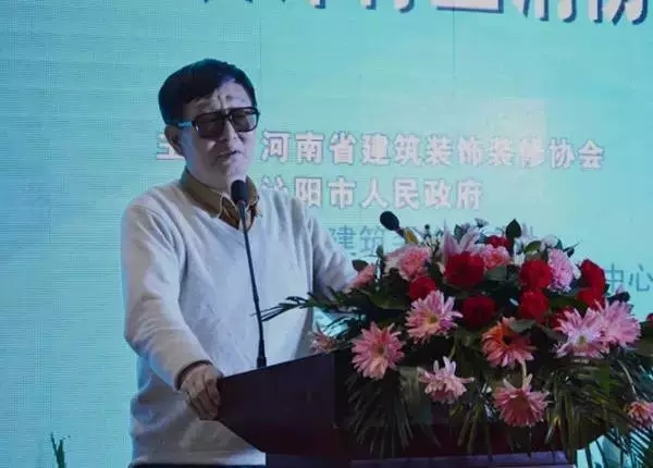 2016年建筑裝飾行業(yè)消防安全高峰論壇完美落幕 2016年建筑裝飾行業(yè)消防安全高峰論壇完美落幕