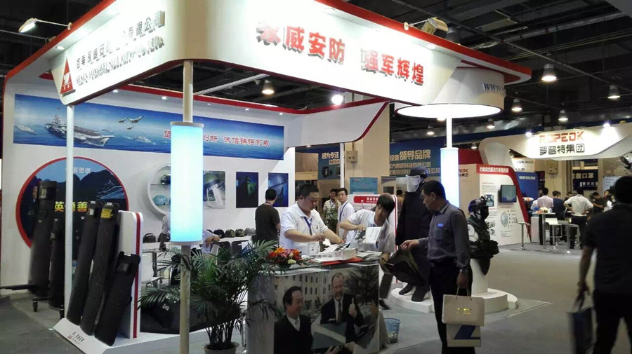 我公司參加在京舉辦的第八屆中國國際警用裝備博覽會(huì )